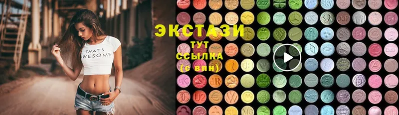 Экстази mix  Калачинск 