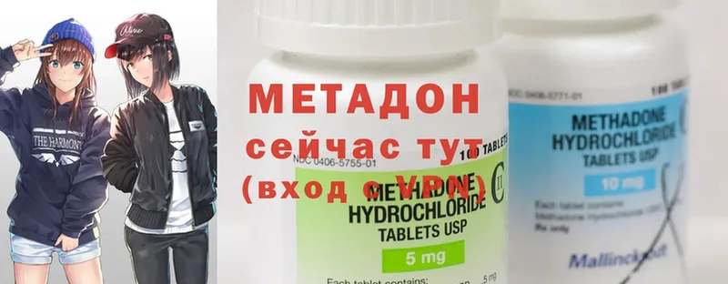 как найти закладки  Калачинск  hydra ONION  Метадон methadone 